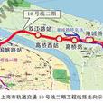 高橋站(上海捷運高橋站) 高橋站(上海捷運高橋站)