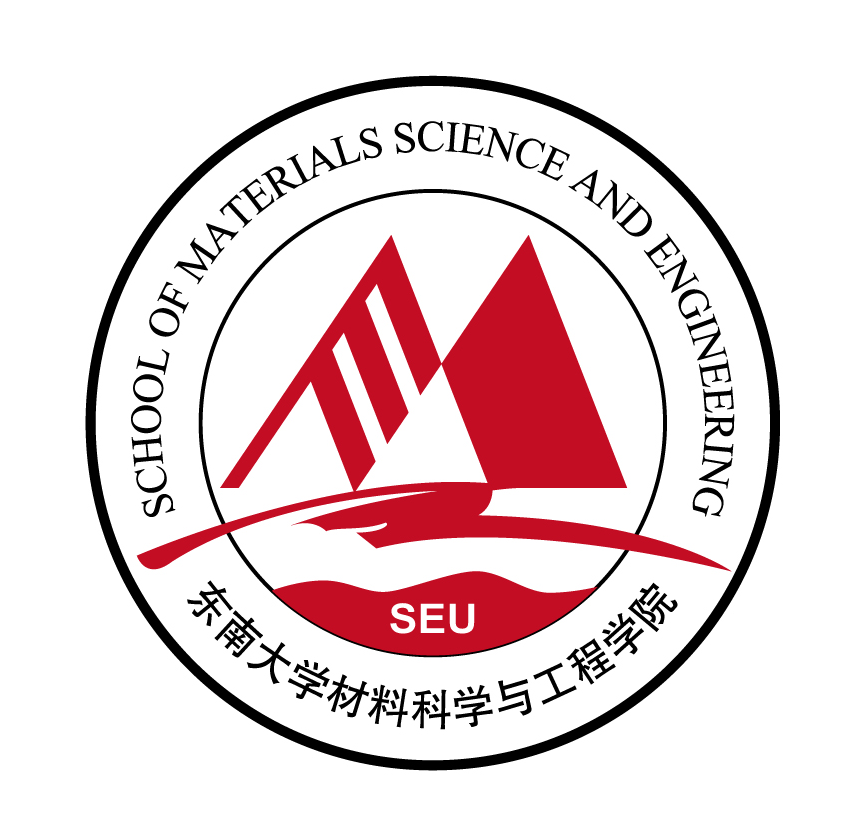 東南大學材料科學與工程學院