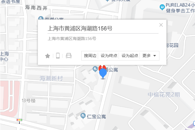 海潮路156號 海潮路156號