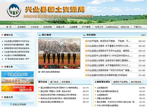殭屍網站 殭屍網站
