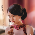 莊曉曼 莊曉曼
