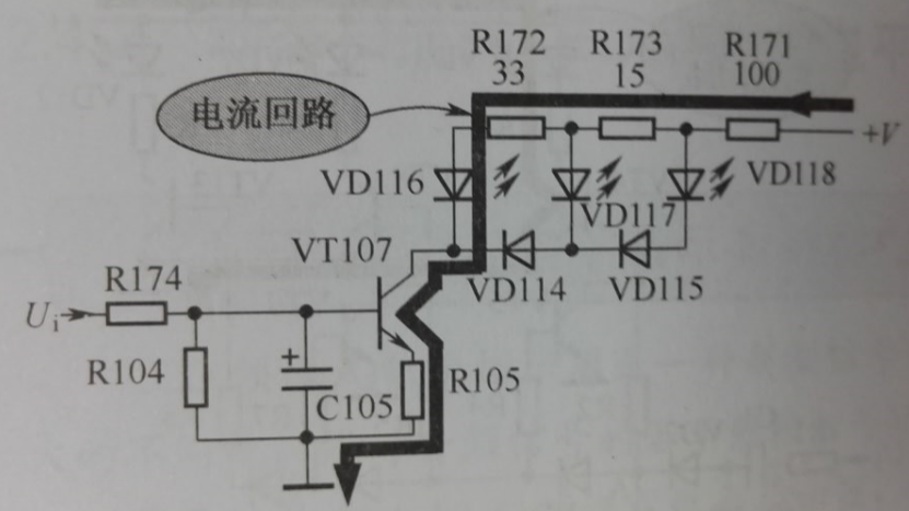 圖1-4 VD116導通電流迴路示意圖