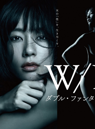 水川麻美 水川麻美