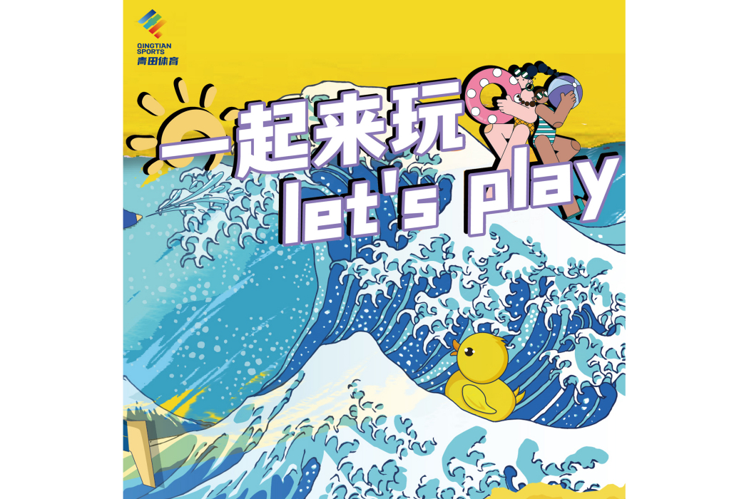 流光(音樂人周峰演唱的歌曲) 流光(音樂人周峰演唱的歌曲)