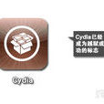 iOS越獄