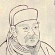 公元745年 公元745年