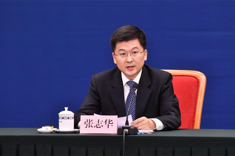 張志華(國家發改委高技術產業司新興產業一處原處長) 張志華(國家發改委高技術產業司新興產業一處原處長)