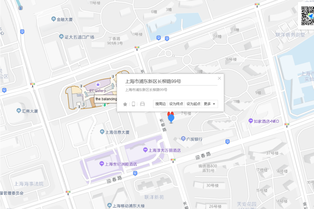 長柳路99號 長柳路99號