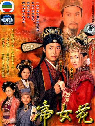 唐文龍(中國香港著名男演員) 唐文龍(中國香港著名男演員)