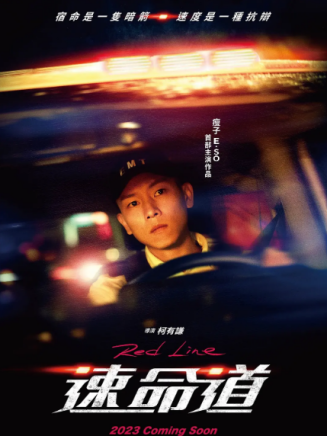 江治緯