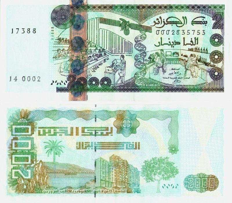 阿爾及利亞2000DA紙幣