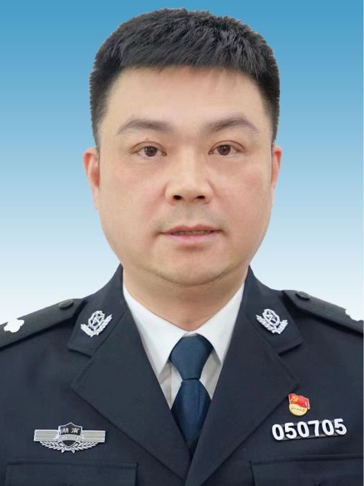 譚力(湖南省湘潭市岳塘區人民政府黨組成員、副區長,岳塘公安分局黨委書記、局長) 譚力(湖南省湘潭市岳塘區人民政府黨組成員、副區長,岳塘公安分局黨委書記、局長)