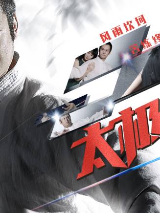 劉同瑞(製片人) 劉同瑞(製片人)