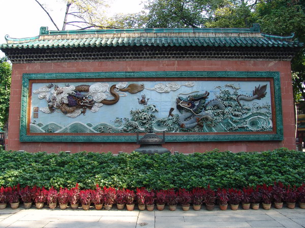 祖廟影壁