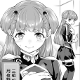 月夜野貝兒 月夜野貝兒