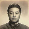 劉詠堯 劉詠堯