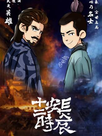 萬霈麟 萬霈麟