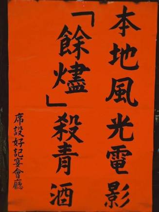 金士傑