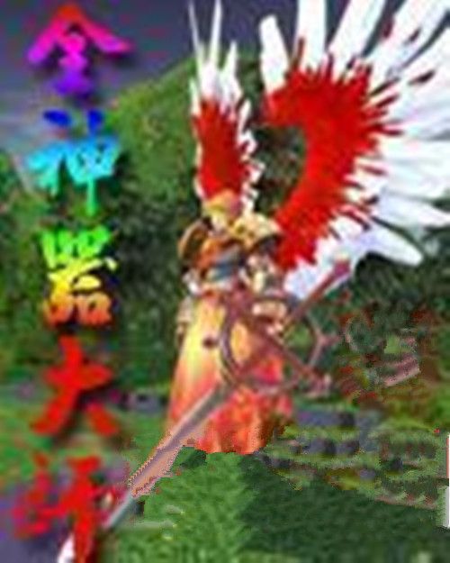 全神器大師 全神器大師