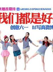 吳晴(中國內地女演員) 吳晴(中國內地女演員)