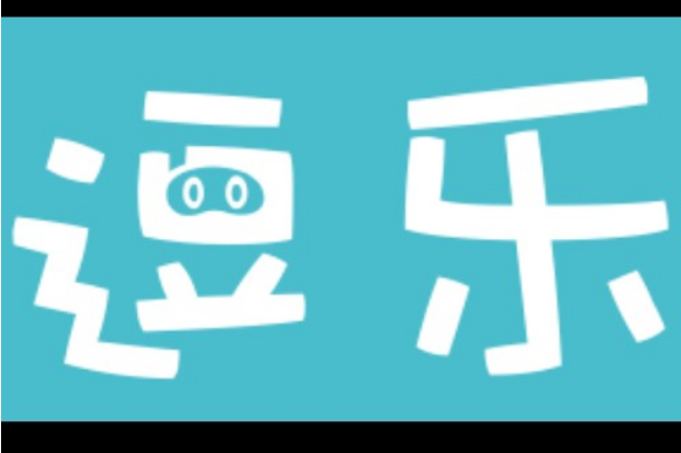 米米逗樂 米米逗樂