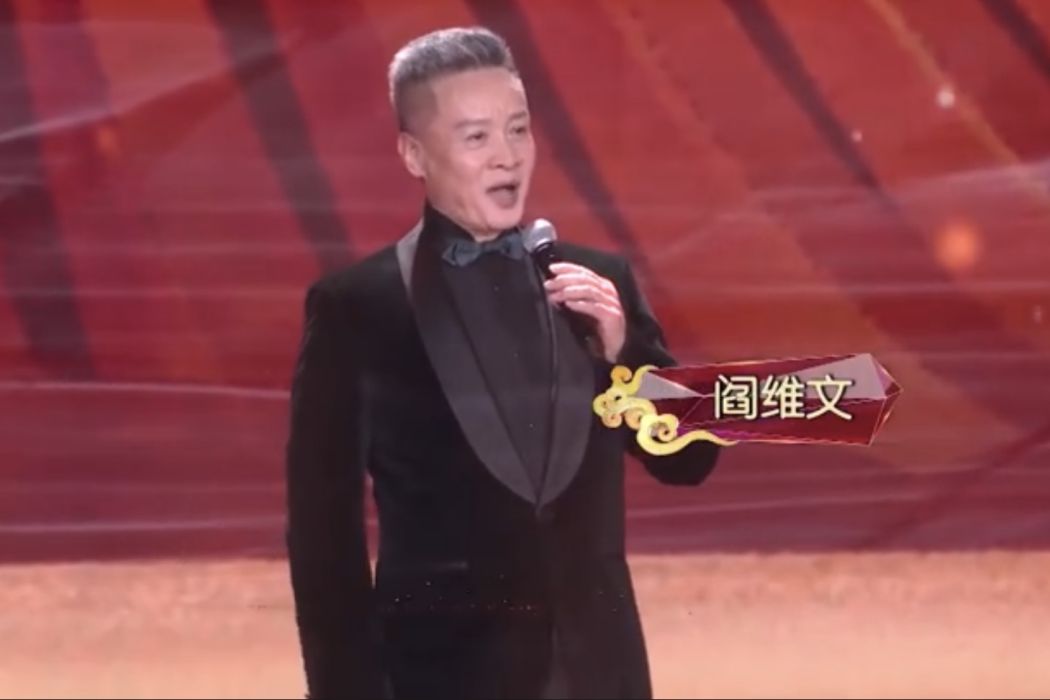 永遠是個兵(閻維文演唱歌曲) 永遠是個兵(閻維文演唱歌曲)
