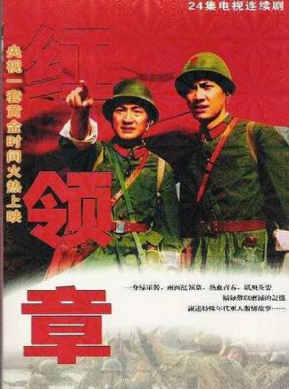 褚栓忠 褚栓忠