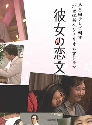 新垣結衣 新垣結衣