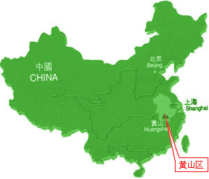 黃山區在中國所處的位置
