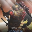 江湖至尊大BOSS 江湖至尊大BOSS