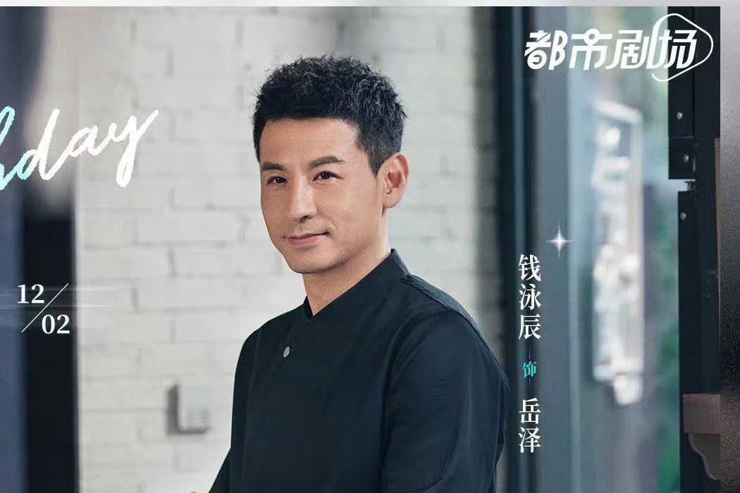 岳澤 岳澤