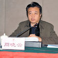 周曉雲(貴州省委宣傳部副部長) 周曉雲(貴州省委宣傳部副部長)