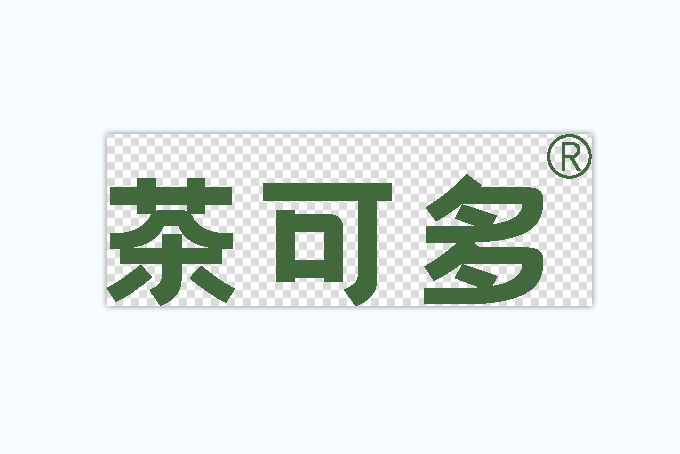 茶可多 茶可多