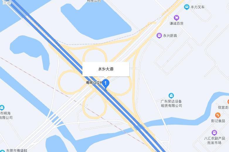 水鄉大道 水鄉大道