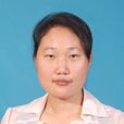 張娜(張娜河南師範大學副教授) 張娜(張娜河南師範大學副教授)