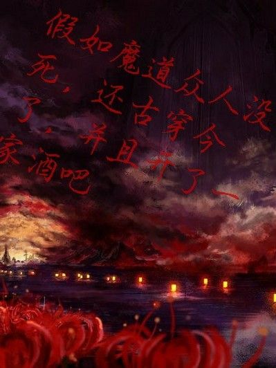 魔道之酒吧 魔道之酒吧