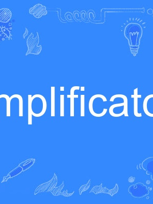 amplificatory amplificatory
