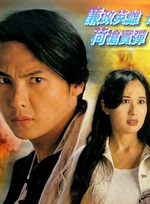 李子雄