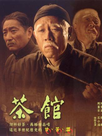 張會中(張會忠(遼寧省電視劇製作中心二級導演)) 張會中(張會忠(遼寧省電視劇製作中心二級導演))