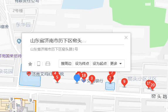 窯頭路1號 窯頭路1號