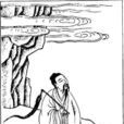張兌 張兌