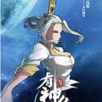 太白銀星 太白銀星