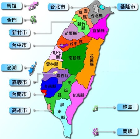 台灣旅遊網