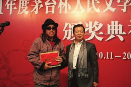 周雲蓬在2011年度人民文學獎頒獎典禮上
