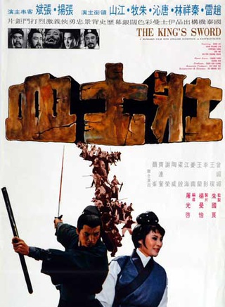 唐沁