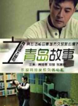 張建新(中國內地影視女演員) 張建新(中國內地影視女演員)