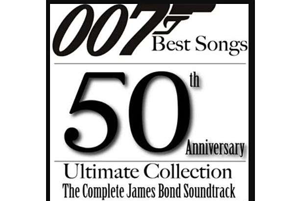 Licence To Kill - Sound-A-Like Cover Licence To Kill - Sound-A-Like Cover