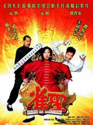 鐘少雄(鈡少雄) 鐘少雄(鈡少雄)