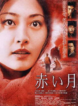 常盤貴子 常盤貴子