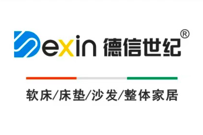 德信世紀 德信世紀